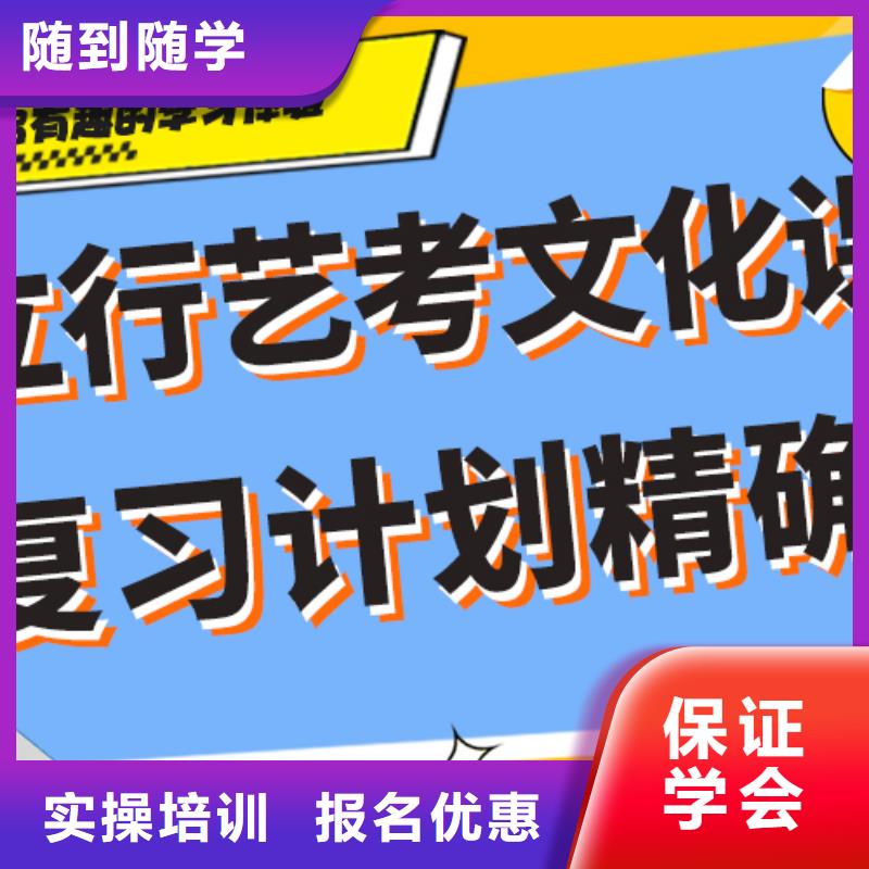 艺考生文化课辅导集训一年多少钱针对性教学