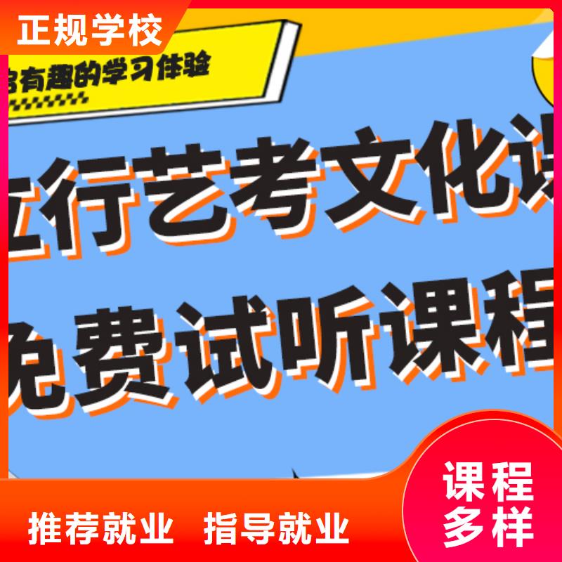 艺术生文化课培训学校一览表强大的师资配备