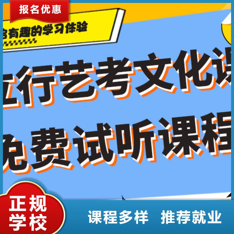 艺术生文化课补习机构学费多少钱温馨的宿舍