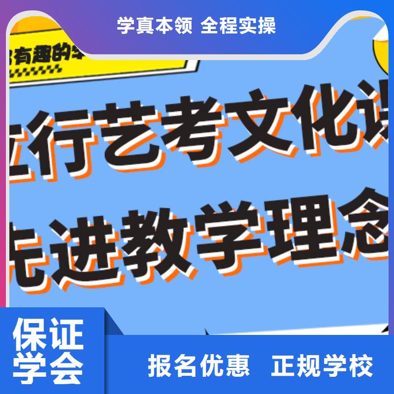 【 艺考文化课辅导班正规培训】-艺考文化课培训立行学校(枣庄市分公司)