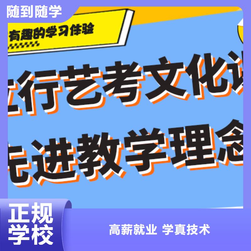 艺考生文化课补习机构学费多少钱强大的师资配备