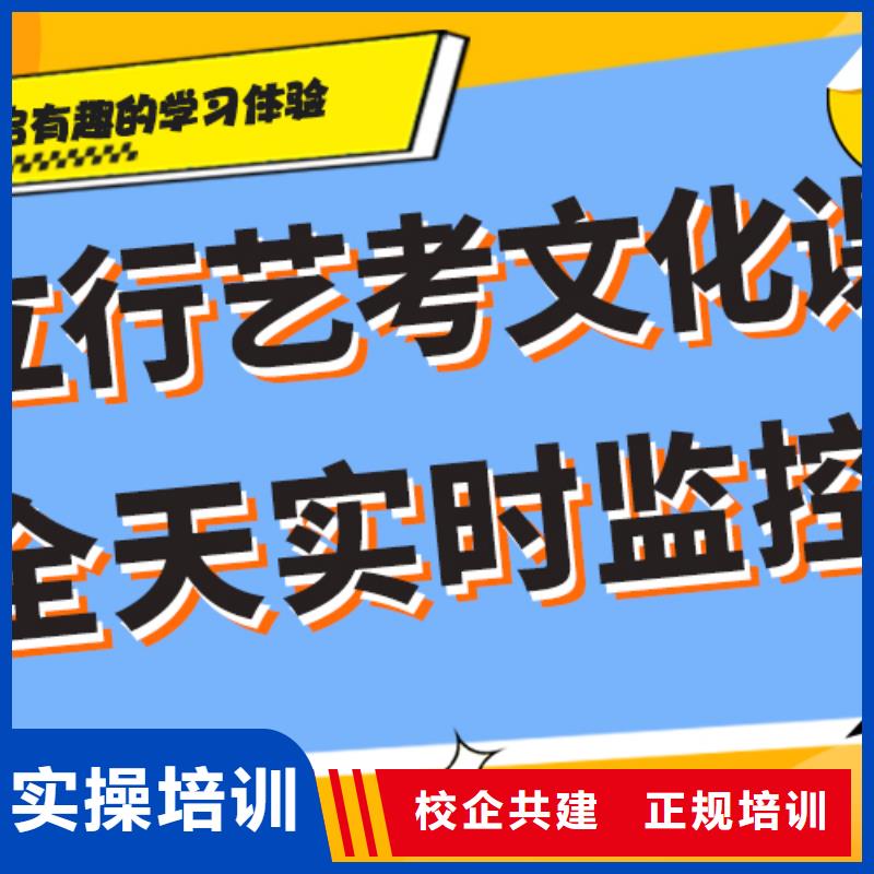 艺术生文化课培训学校一览表强大的师资配备