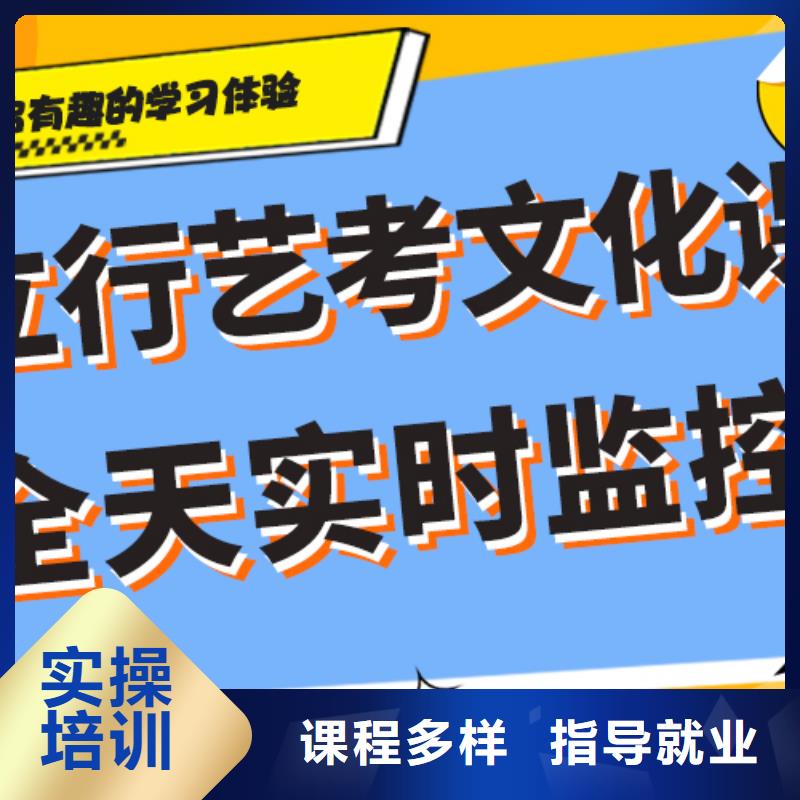 艺术生文化课集训冲刺怎么样完善的教学模式