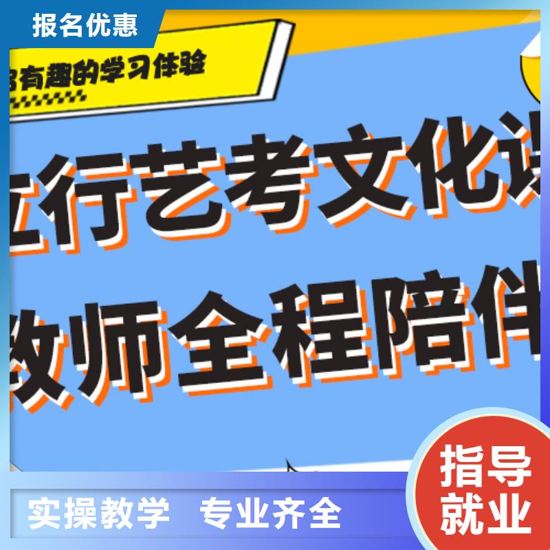 艺考生文化课辅导集训排行完善的教学模式