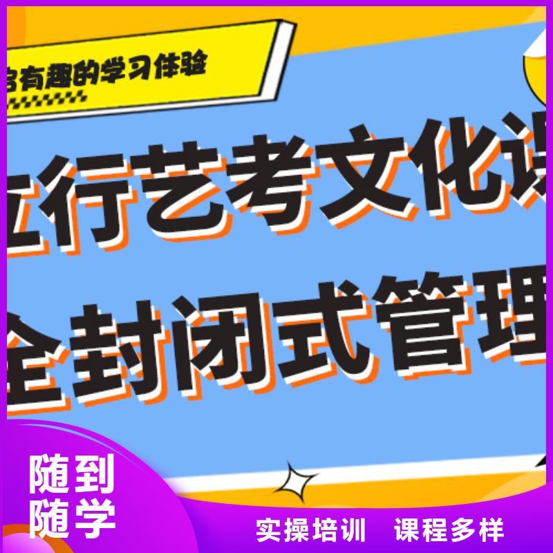 艺考文化课辅导班高考复读白天班学真技术