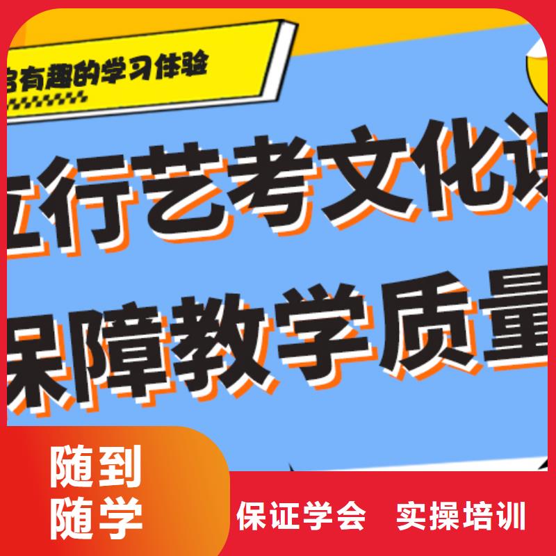 艺考生文化课培训机构价格个性化辅导教学