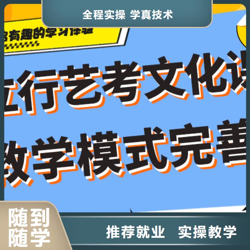 艺术生文化课补习学校哪里好专职班主任老师全天指导