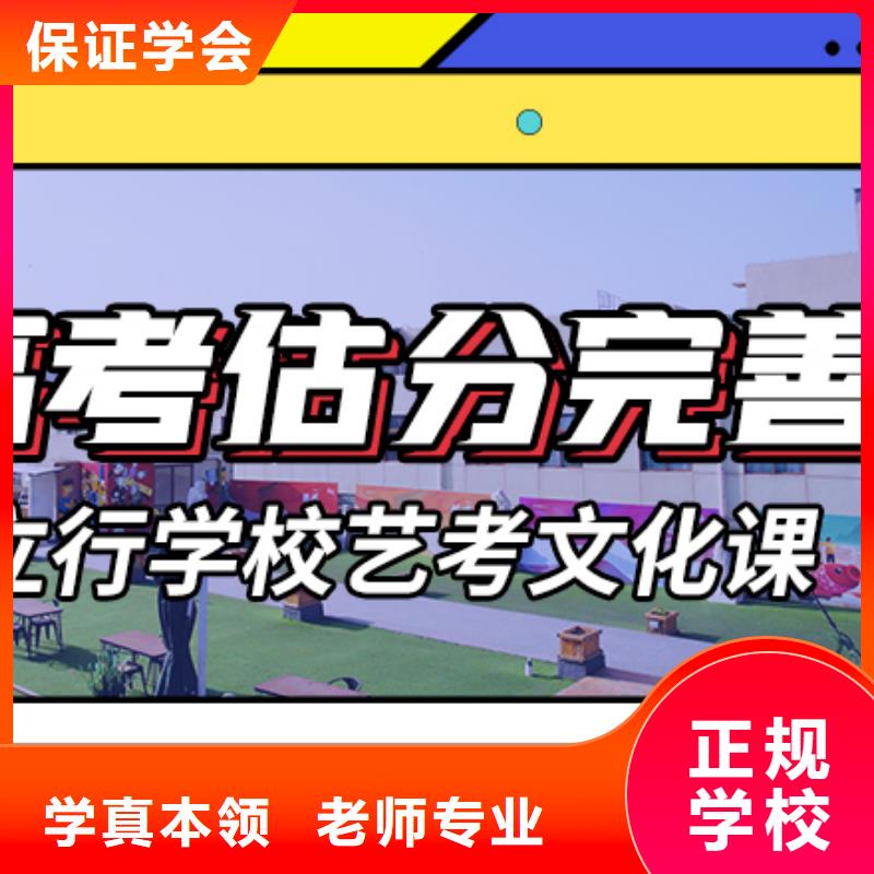 艺术生文化课补习学校多少钱专职班主任老师全天指导