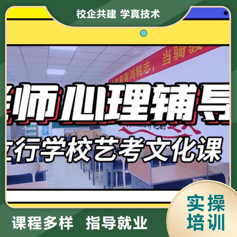 艺术生文化课补习学校哪里好专职班主任老师全天指导