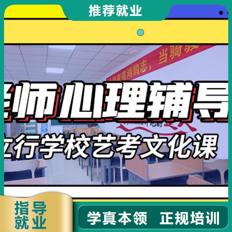 艺术生文化课补习学校学费多少钱注重因材施教