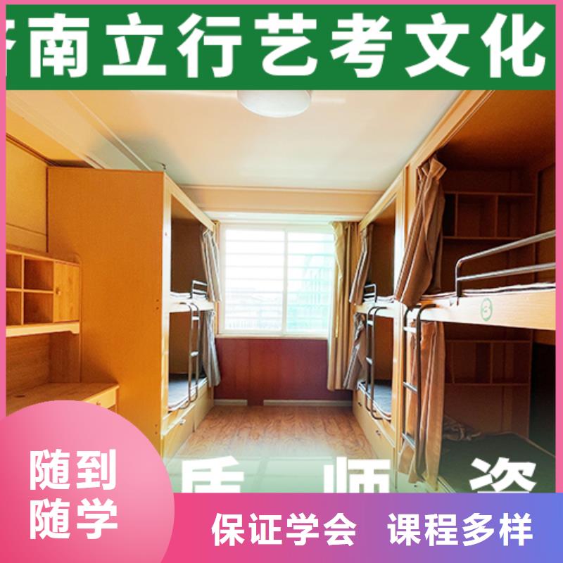 艺考文化课辅导班编导班课程多样