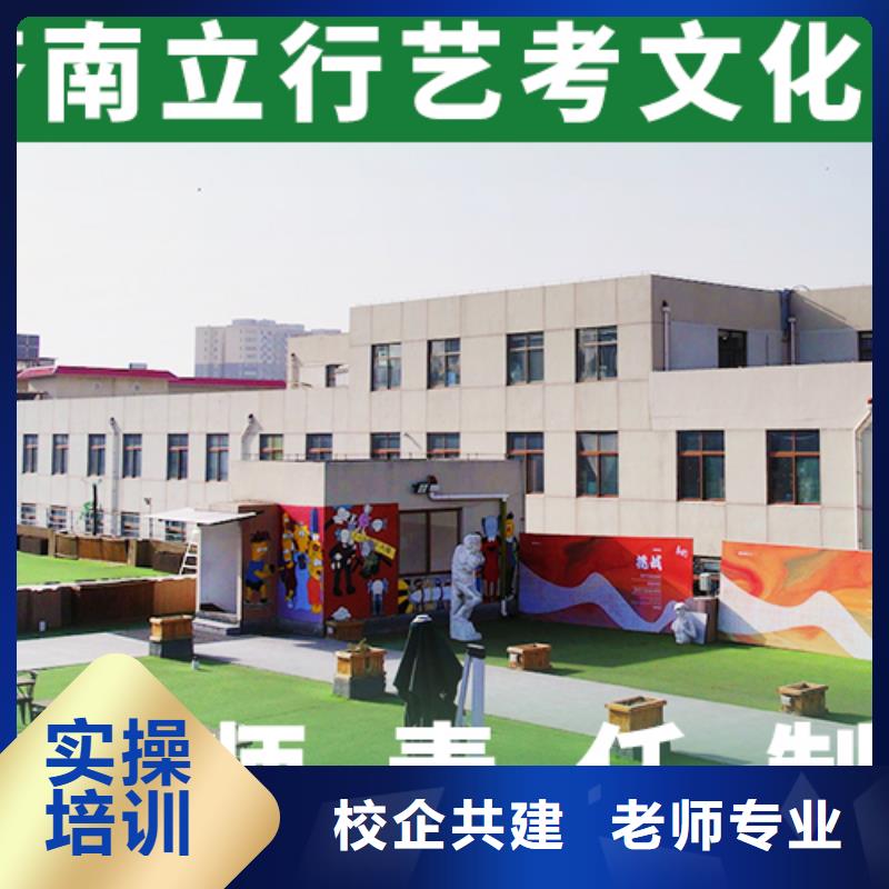 山东课程多样立行学校艺考生文化课补习学校好不好一线名师授课