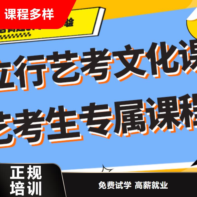 费用艺术生文化课培训补习太空舱式宿舍