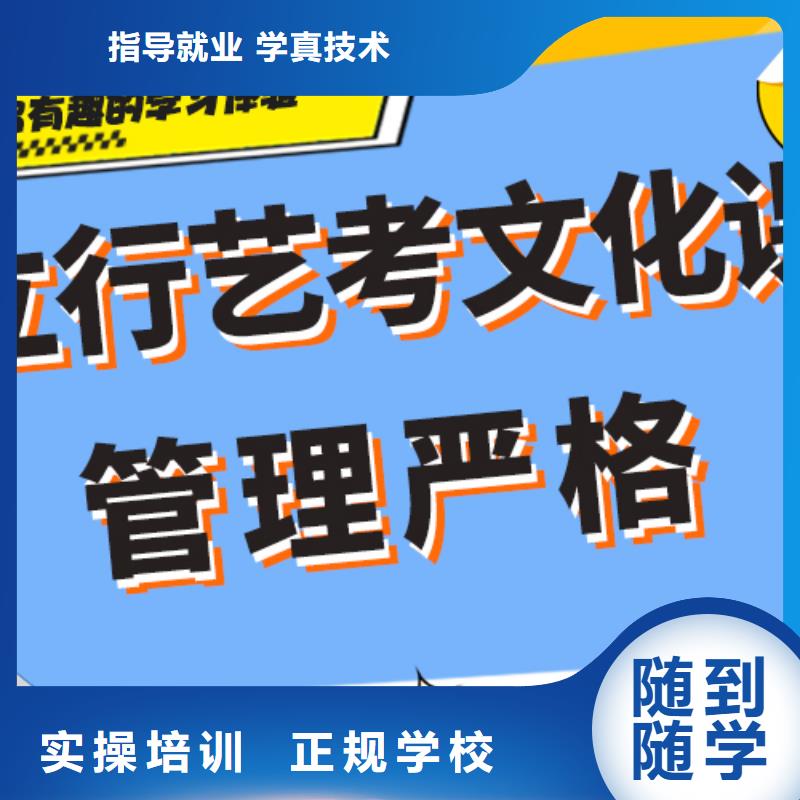 有哪些艺考生文化课集训冲刺专职班主任老师全天指导