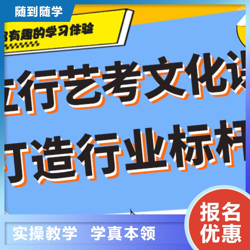 一览表艺体生文化课培训补习精准的复习计划