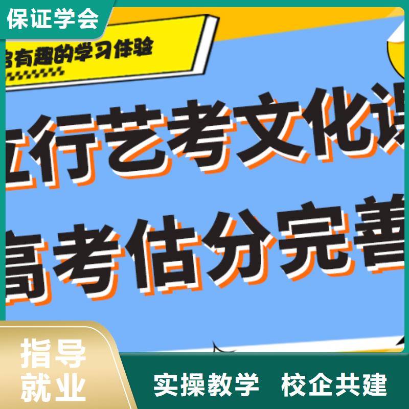 多少钱艺体生文化课培训补习个性化辅导教学