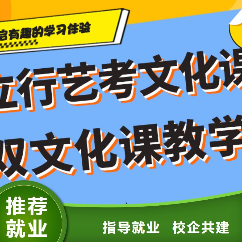 一年学费多少艺考生文化课补习学校精品小班课堂