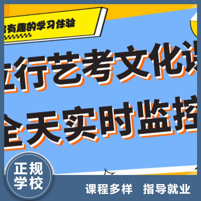 排行榜艺考生文化课培训补习温馨的宿舍