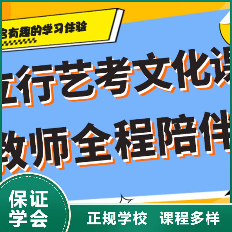 有哪些艺考生文化课集训冲刺专职班主任老师全天指导