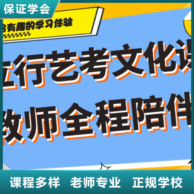 一年学费多少艺考生文化课补习学校精品小班课堂