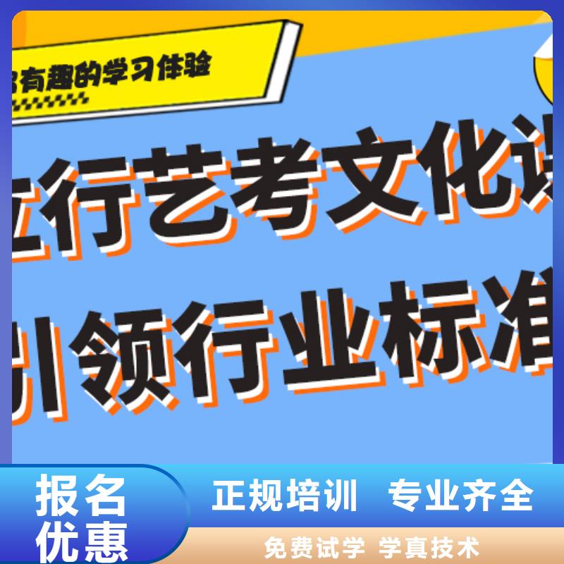 多少钱艺考生文化课培训机构定制专属课程