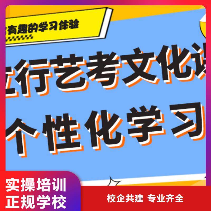 多少钱艺体生文化课培训补习个性化辅导教学