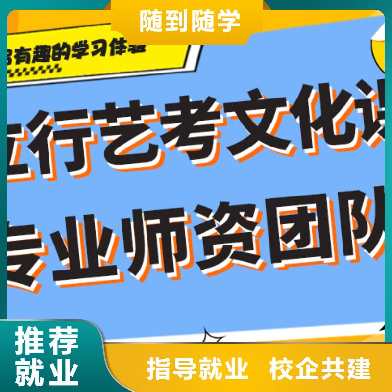 一年多少钱艺术生文化课辅导集训个性化辅导教学