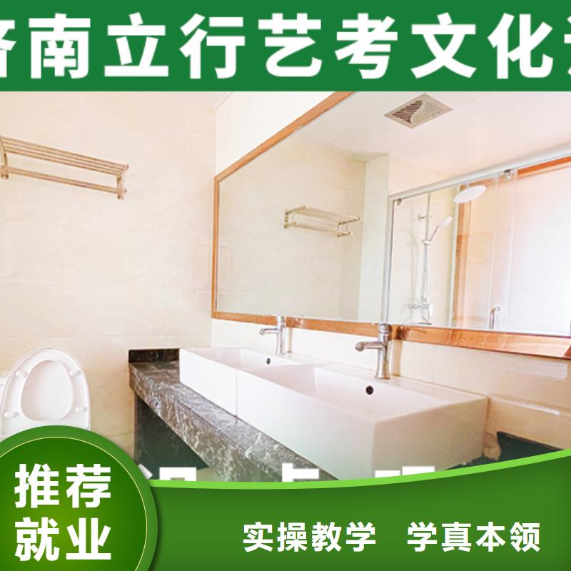 立行学校【 艺术生文化课培训机构正规学校】-业务覆盖区域|商河|天桥|莱芜|东营|淄博|威海-商佳通