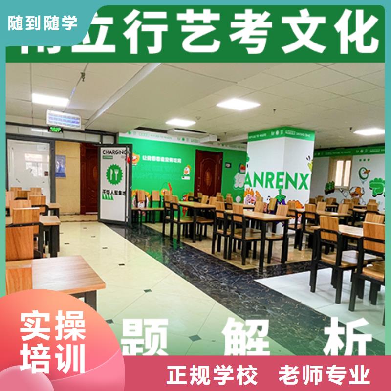 哪个好艺术生文化课培训学校温馨的宿舍
