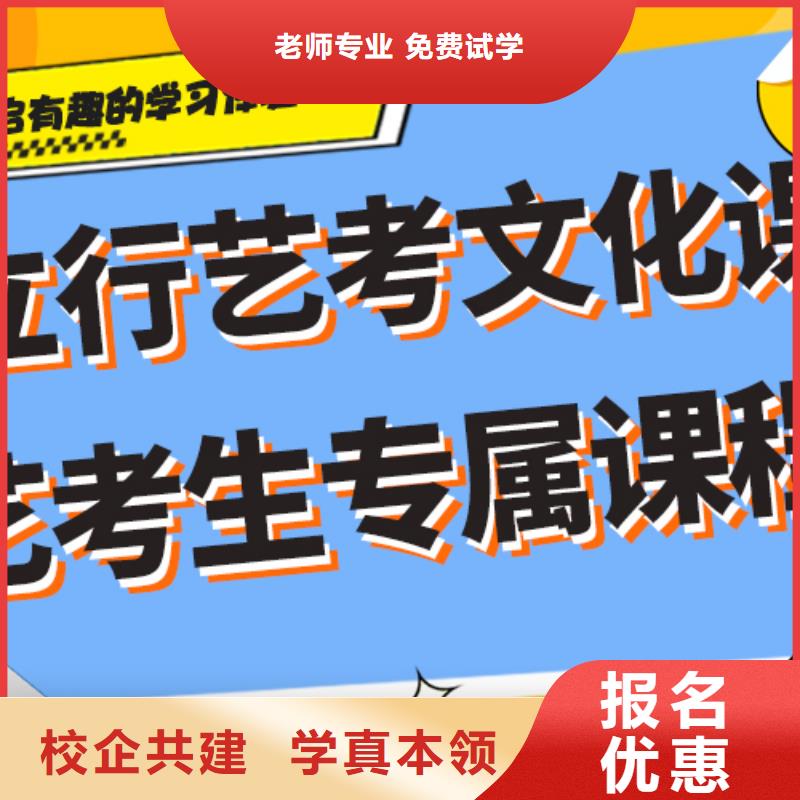 艺术生文化课补习机构怎么样注重因材施教