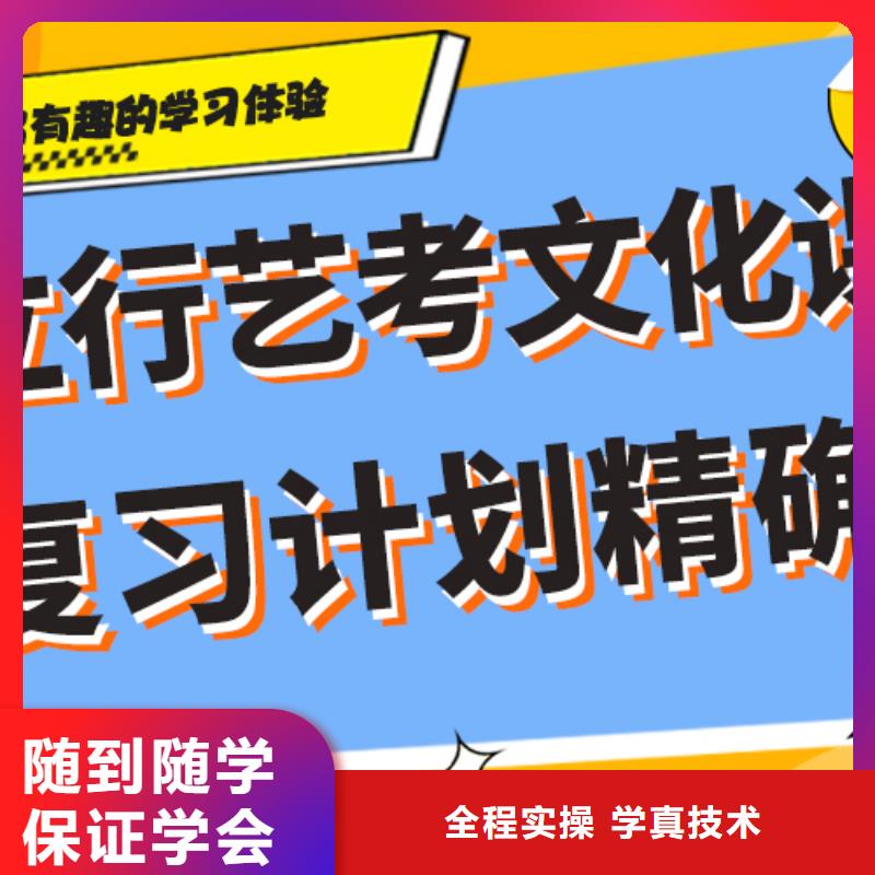 艺考生文化课培训学校哪里好小班授课模式