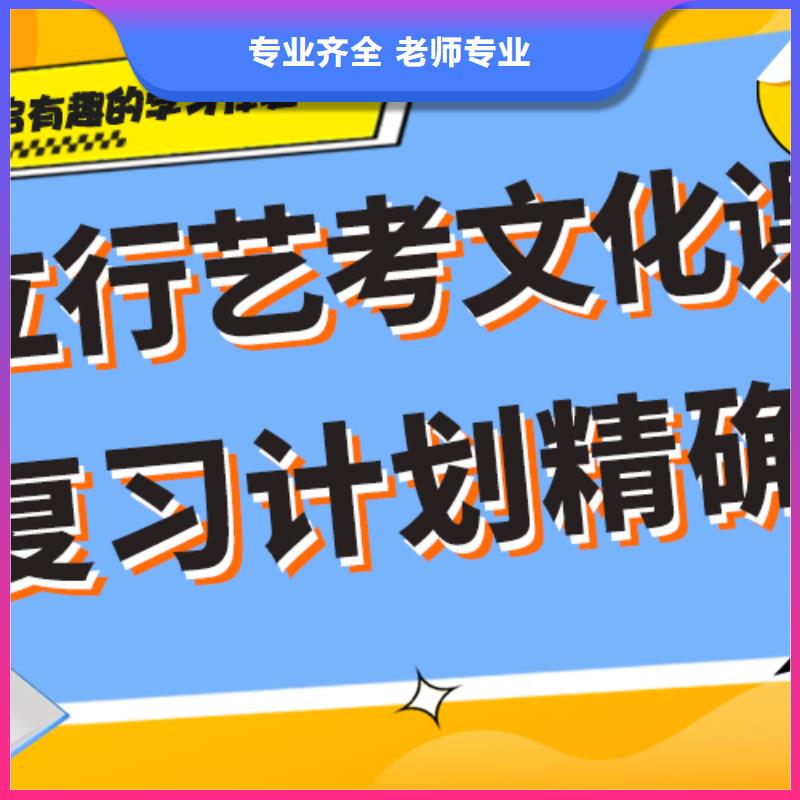 艺术生文化课补习机构排名个性化辅导教学