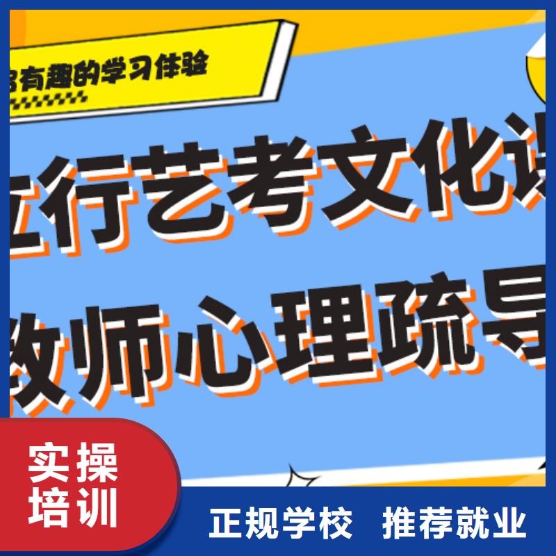 艺考生文化课培训学校哪里好小班授课模式