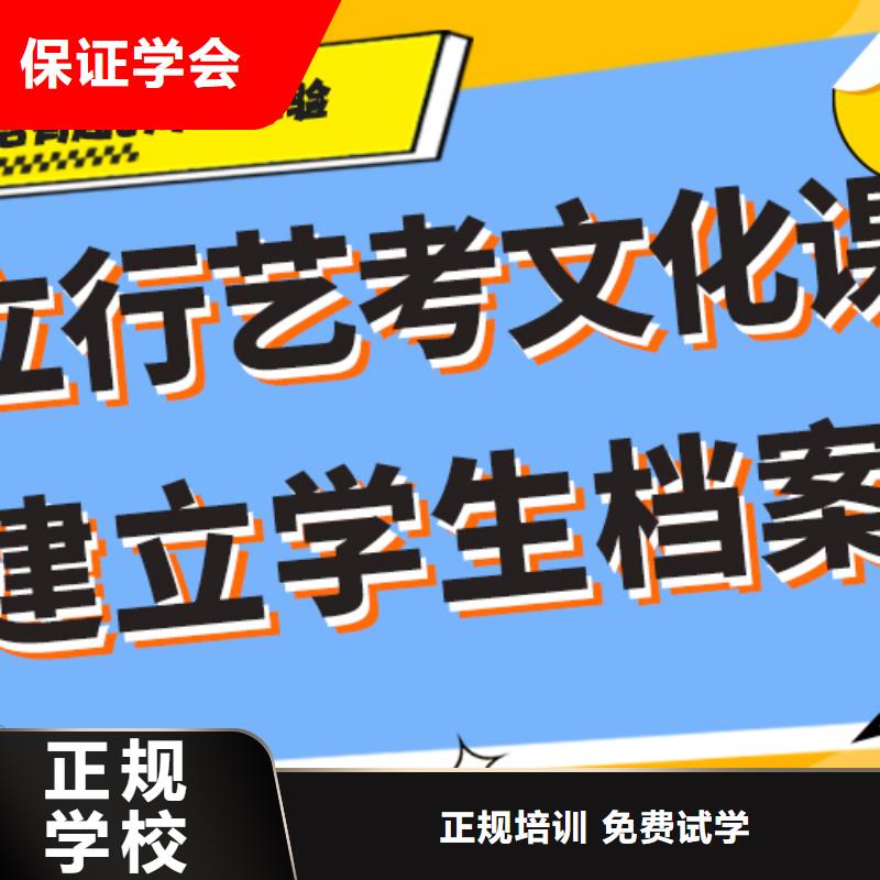 艺考生文化课补习学校一览表小班授课模式