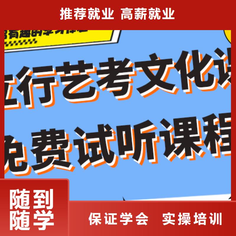 艺术生文化课补习机构排名个性化辅导教学