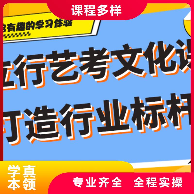 艺术生文化课培训机构有哪些精准的复习计划