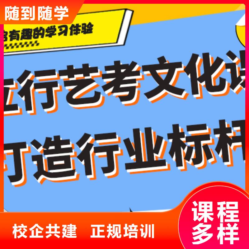 艺术生文化课集训冲刺怎么样专职班主任老师全天指导