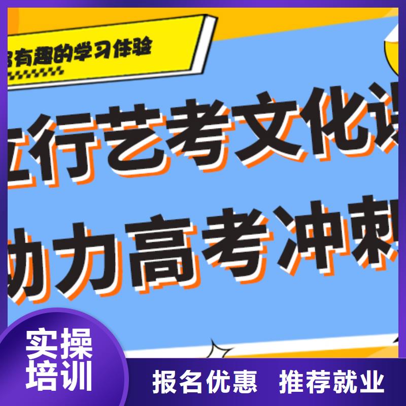 艺考生文化课培训学校排行榜一线名师授课