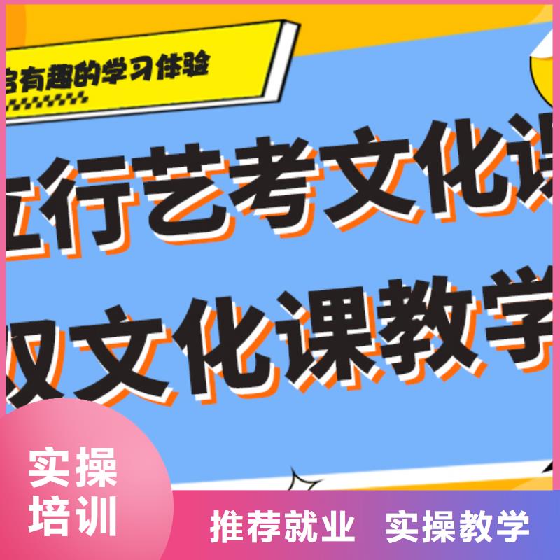 艺术生文化课补习机构排名个性化辅导教学