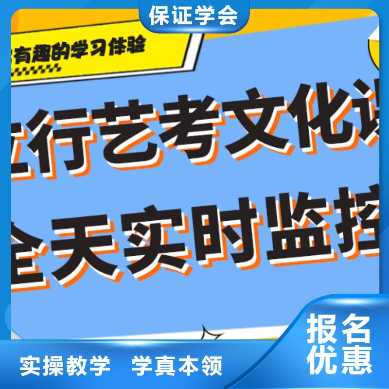 艺考生文化课补习学校排名注重因材施教