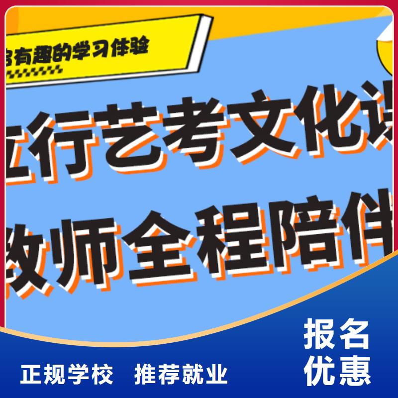 艺术生文化课集训冲刺排行榜太空舱式宿舍