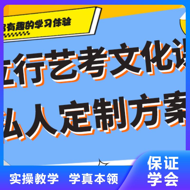 艺考生文化课培训学校排行榜一线名师授课