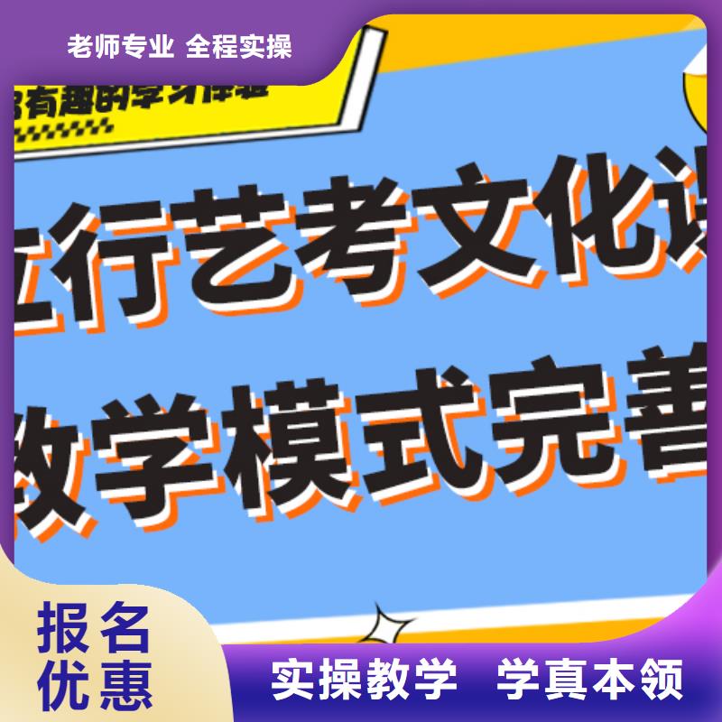 艺术生文化课培训机构有哪些精准的复习计划