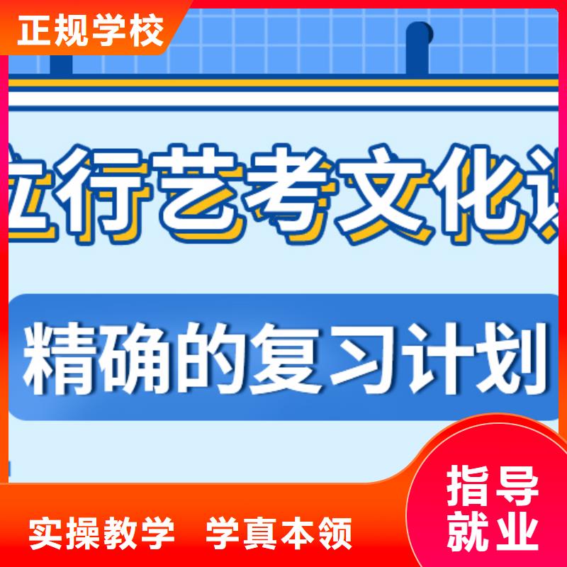 艺考生文化课培训学校好不好强大的师资配备