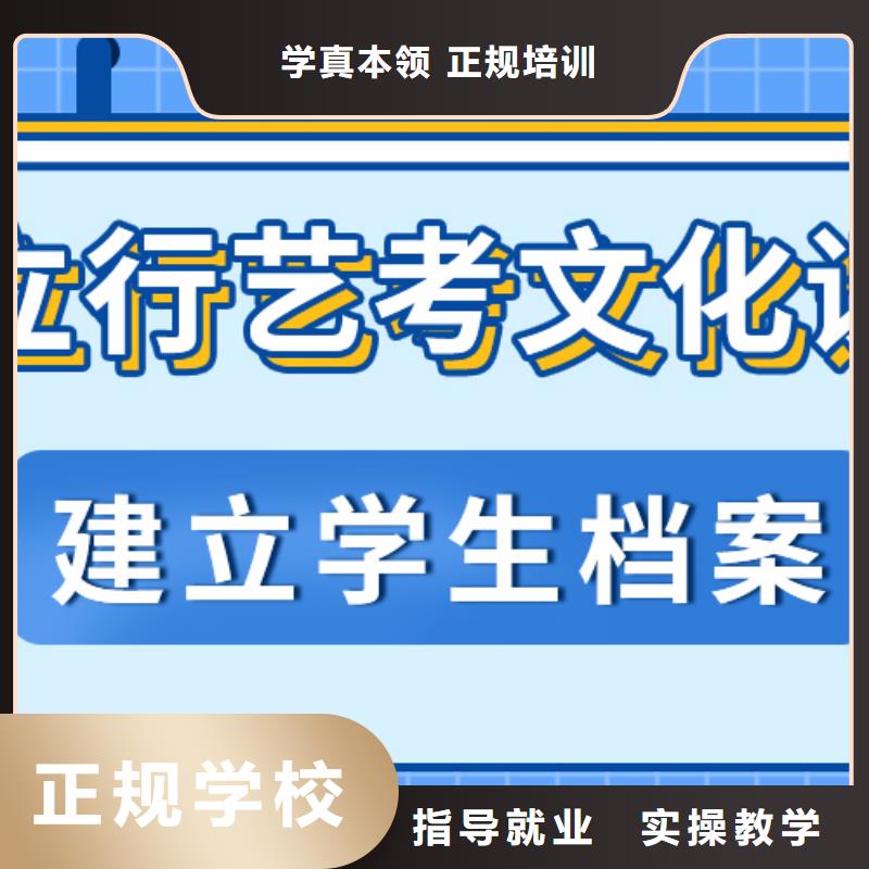 艺术生文化课培训机构价格小班授课模式