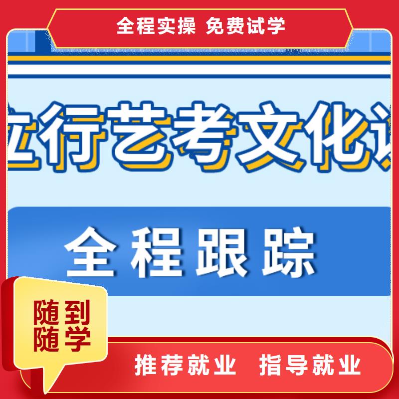 艺考生文化课培训补习排行榜注重因材施教