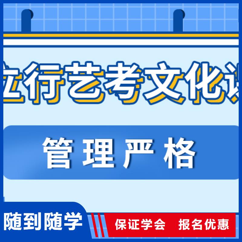 艺考生文化课补习学校一览表小班授课模式