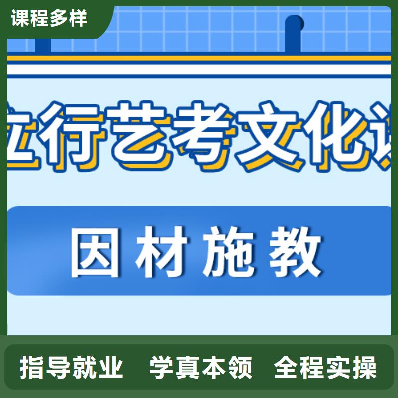 艺考生文化课培训补习排行榜注重因材施教