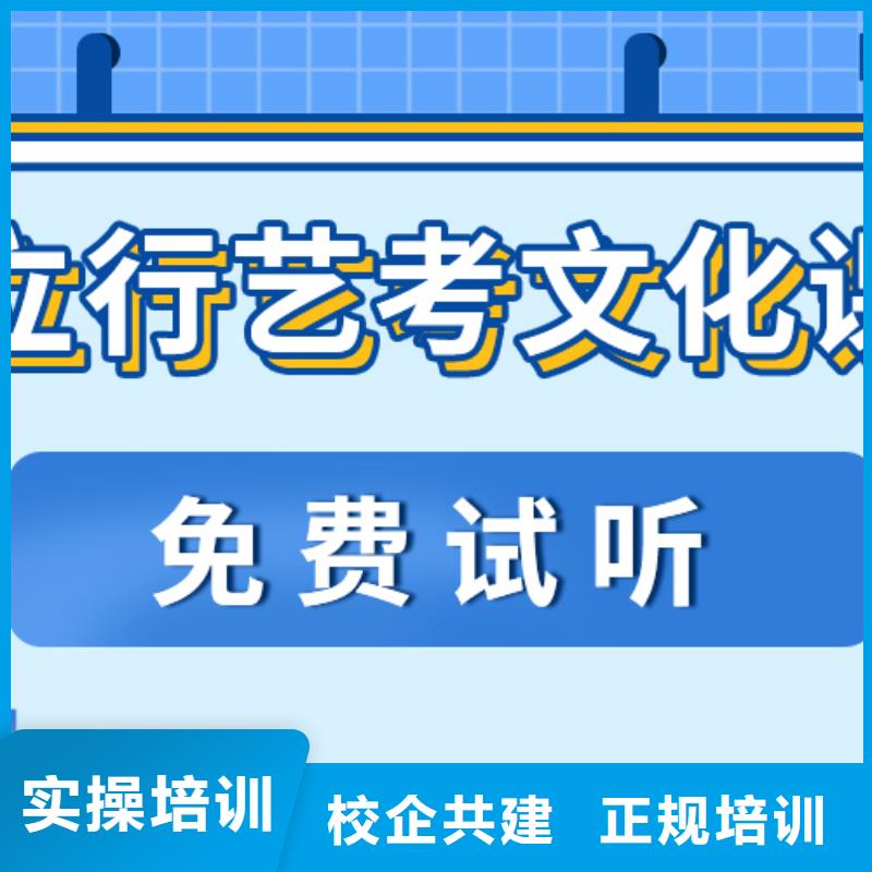 艺术生文化课补习学校哪里好个性化辅导教学