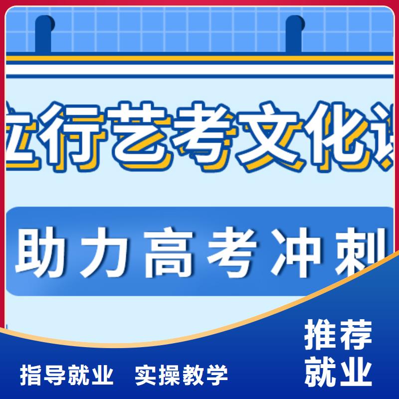 艺术生文化课培训机构价格一线名师授课